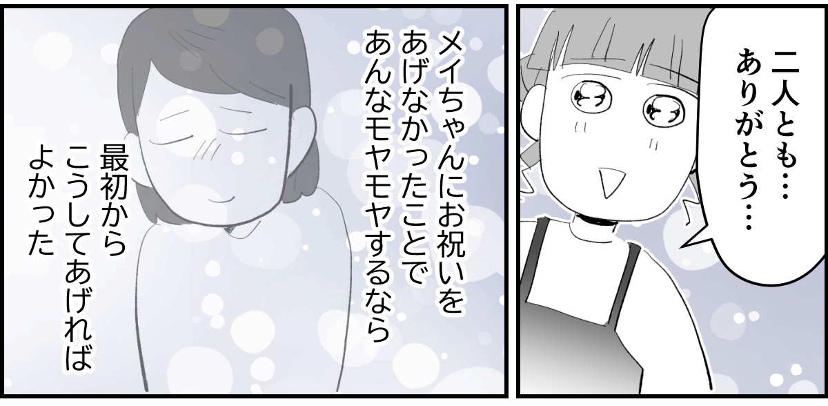 6_3_2