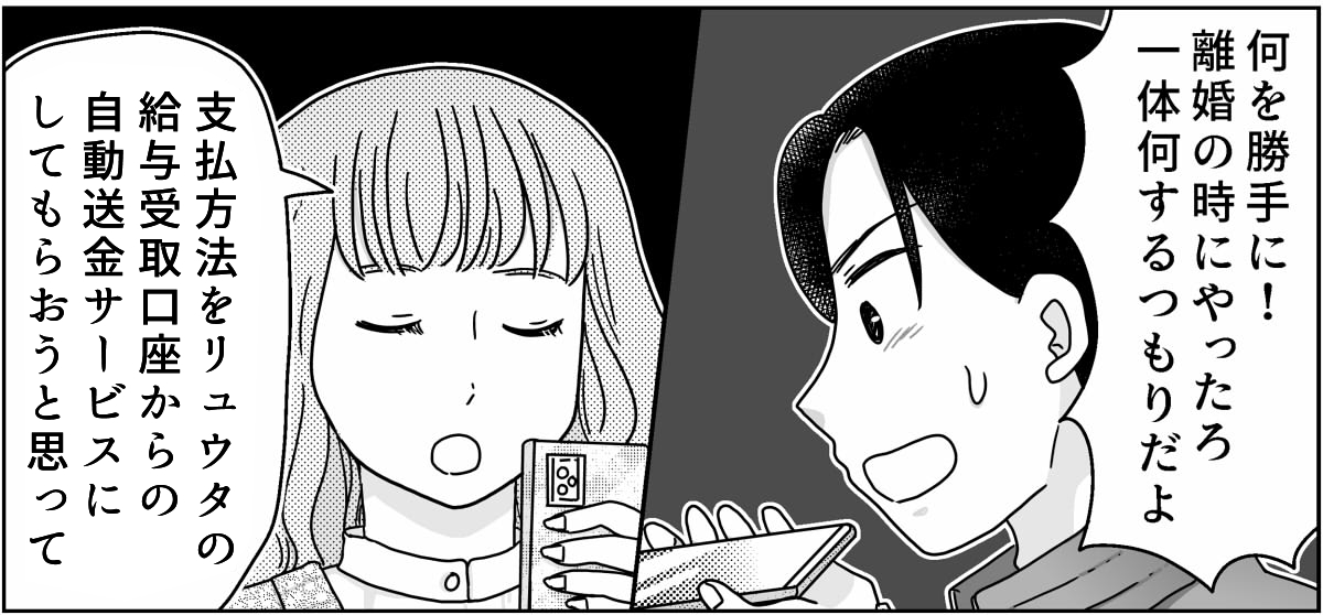【修正版】4_6