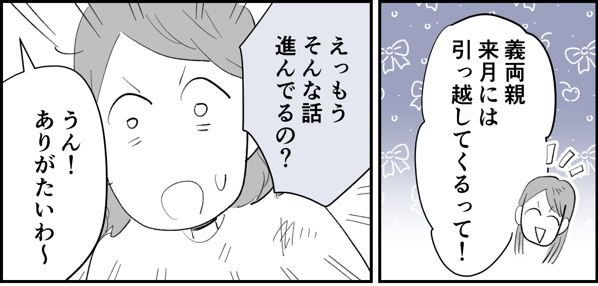 2_1_1