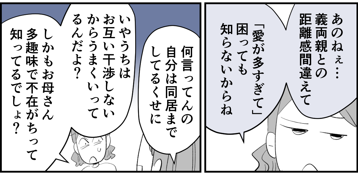 2_3_2