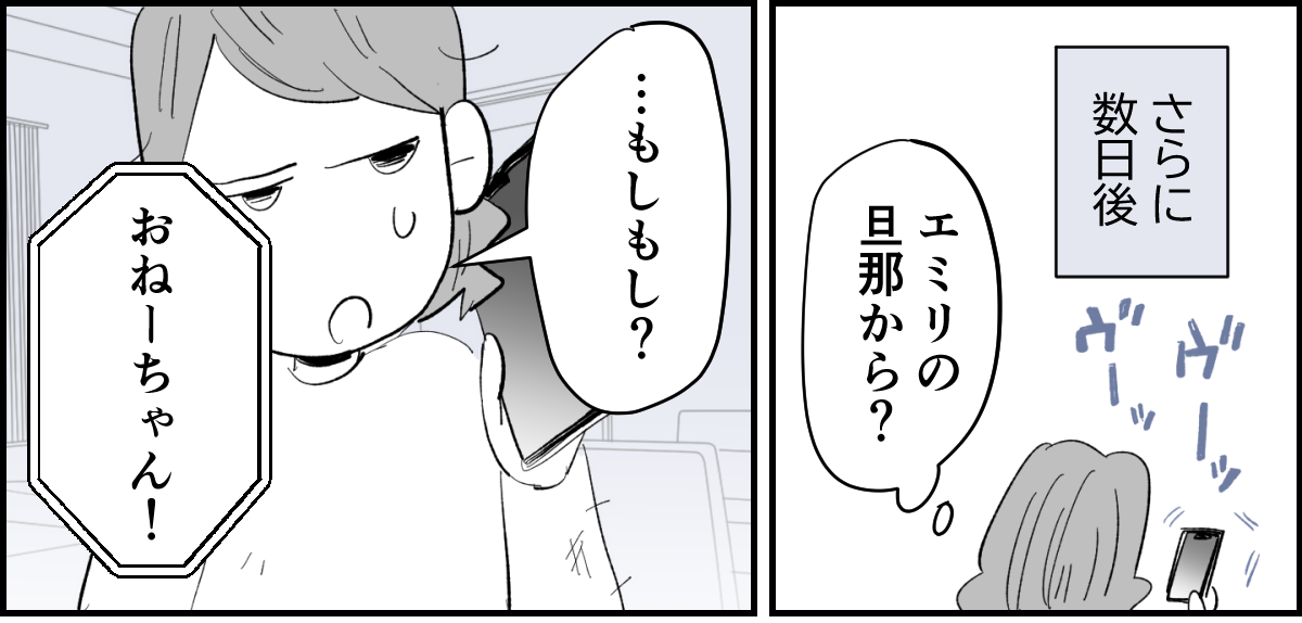 3_2_1