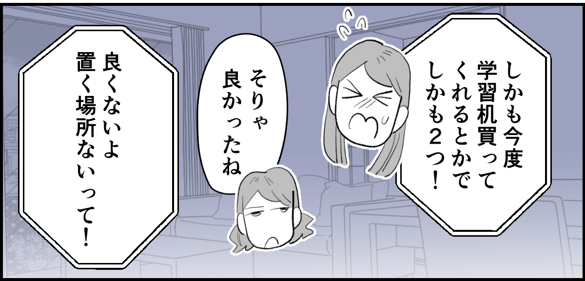 3_2_3