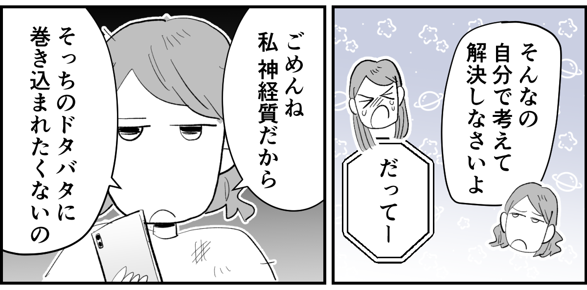 3_3_2