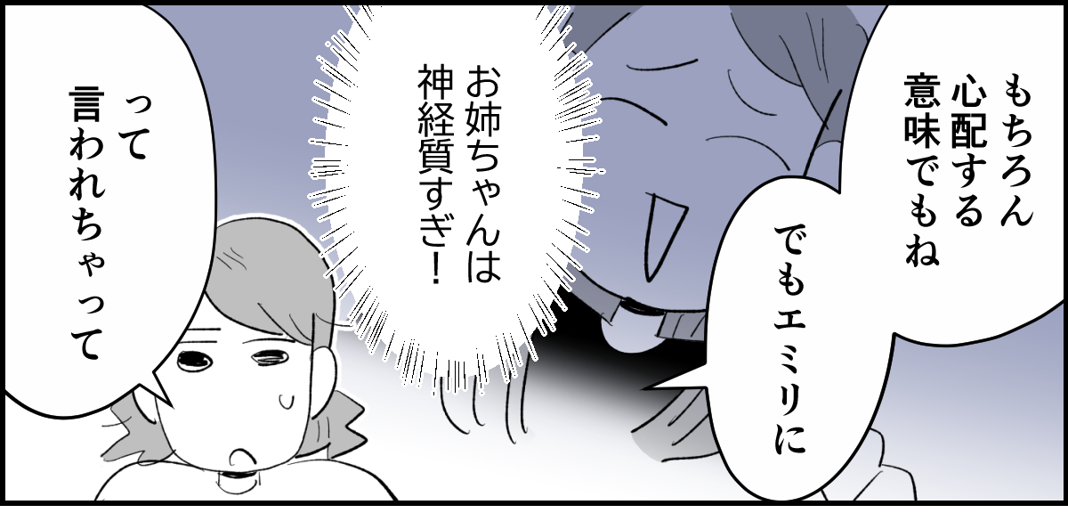 4_2_1