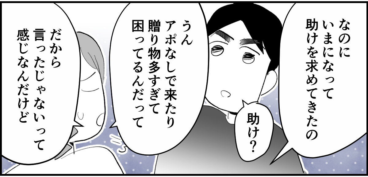 4_2_2