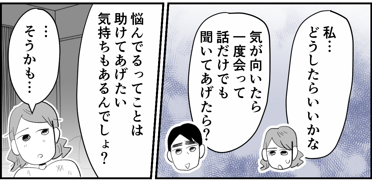 4_3_2