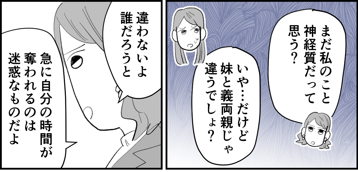 5_2_1