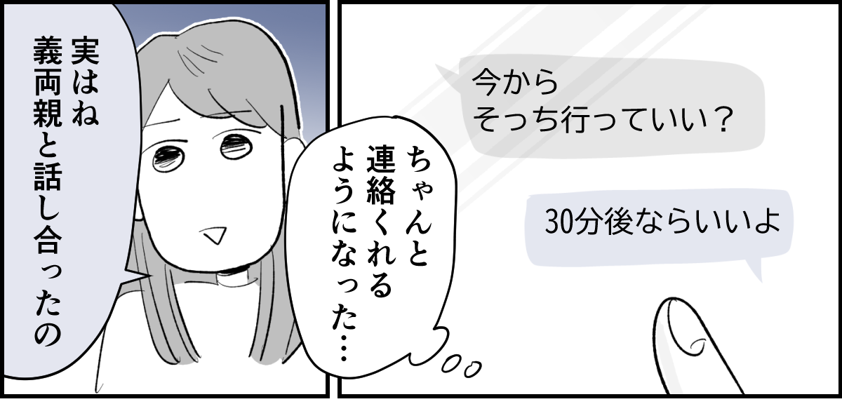 6_1_1