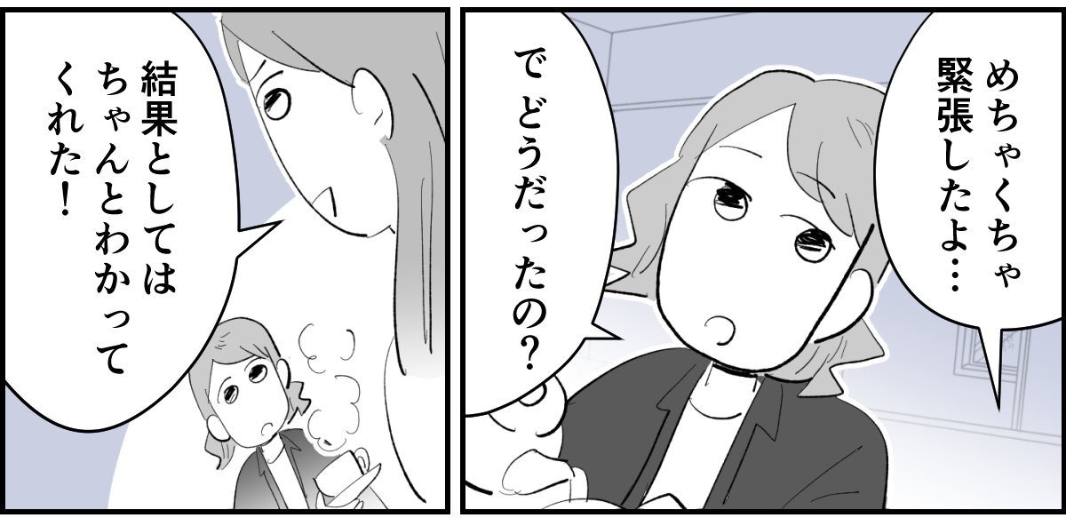 6_1_2