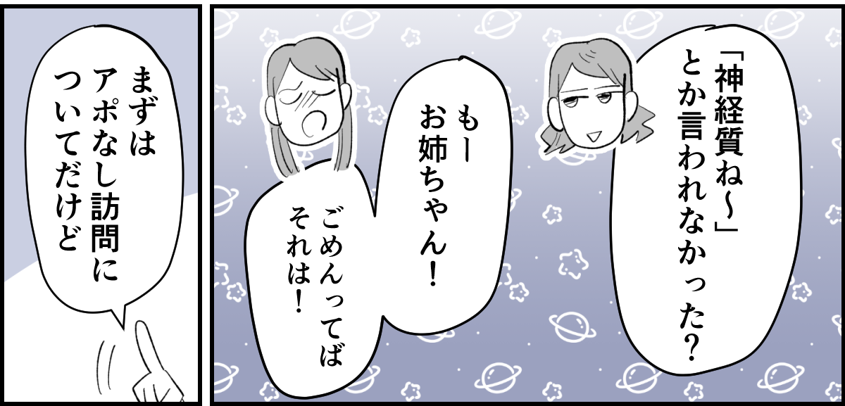 6_1_3