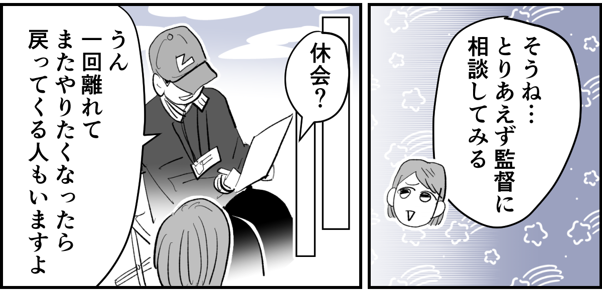 3_2_2