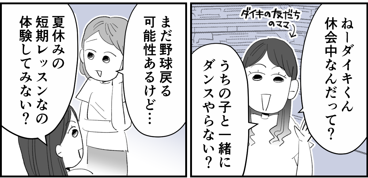 3_3_2