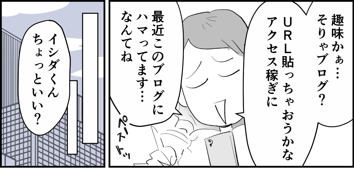 4_2_1
