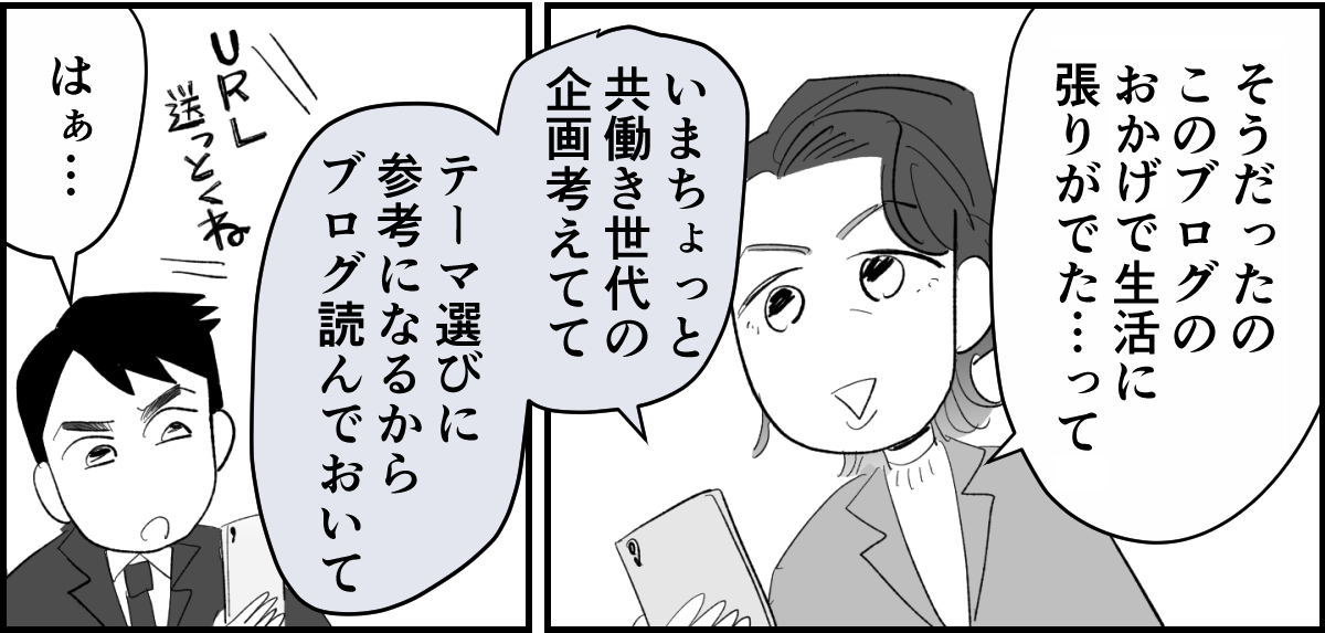 4_2_3