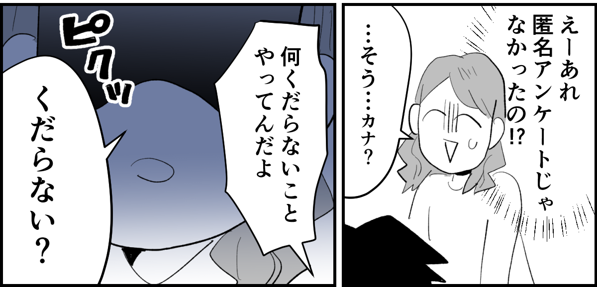 5_1_3