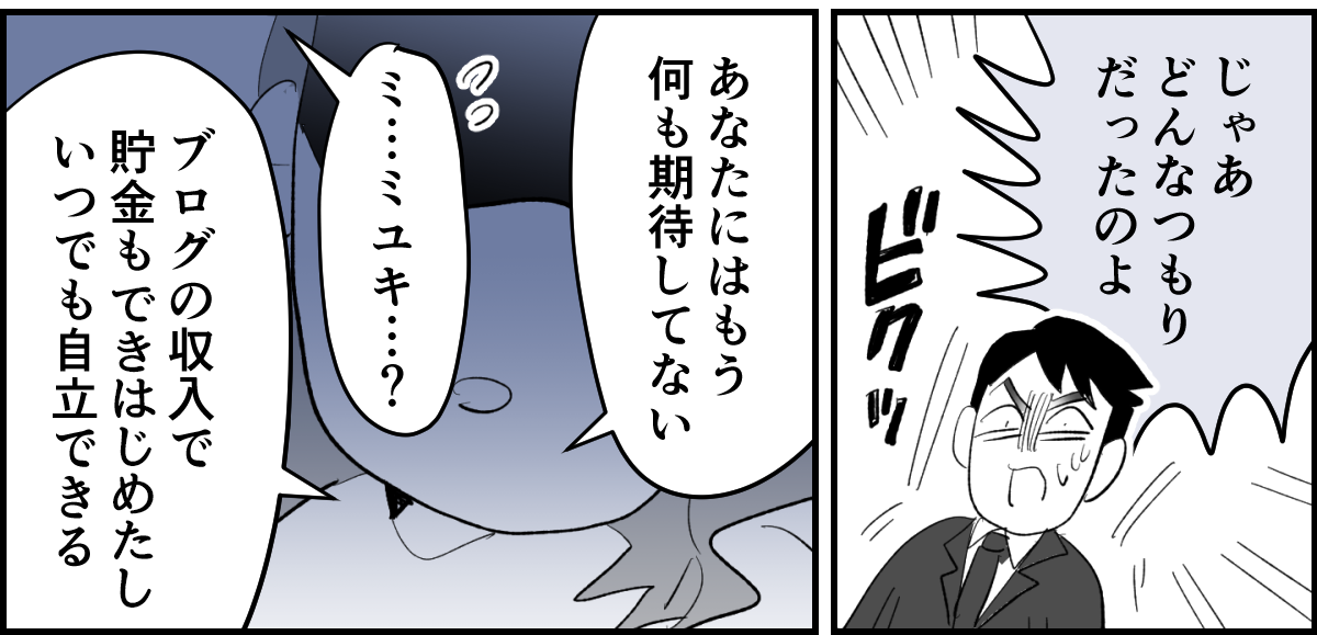 5_3_3