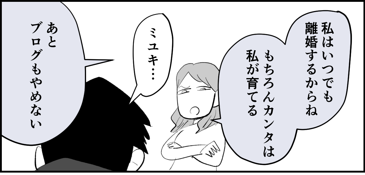 6_3_1
