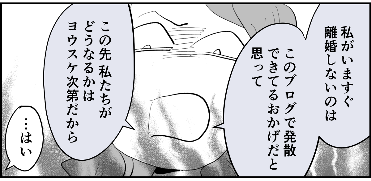 6_3_2