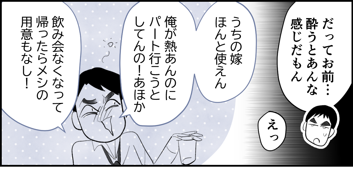 7_3_1