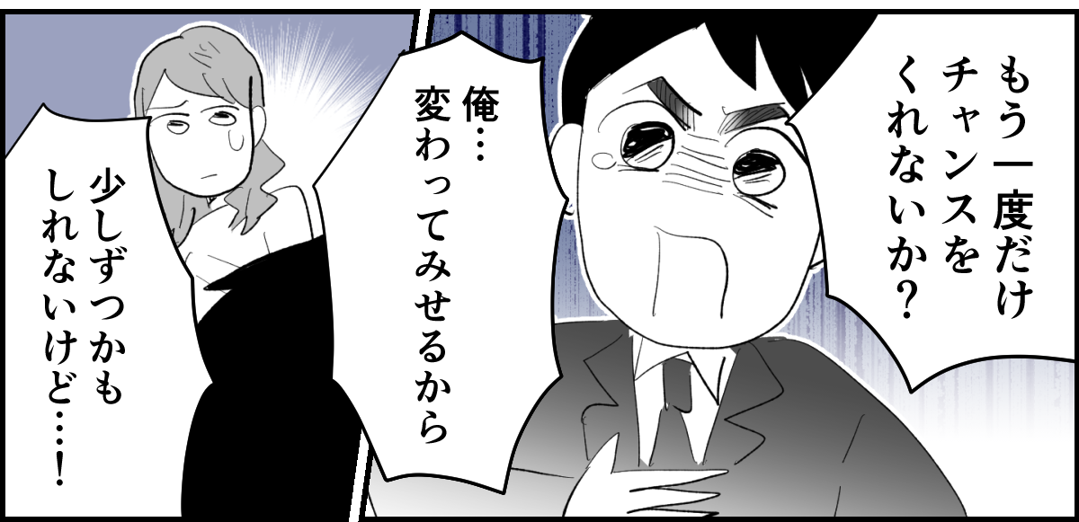 8_2_3