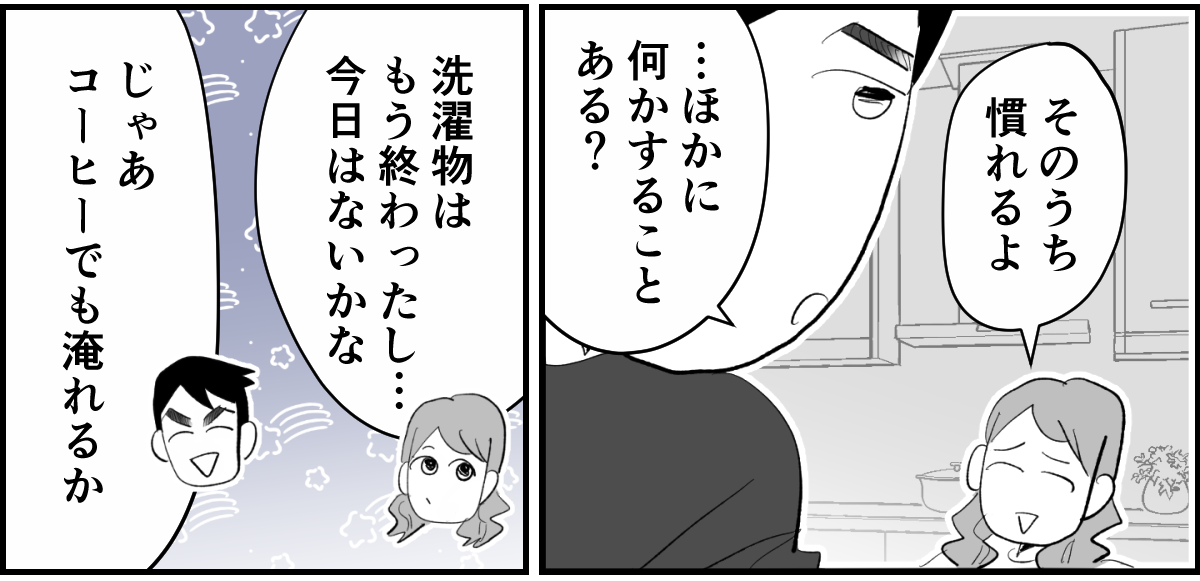8_3_2