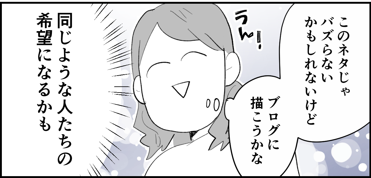 8_3_3