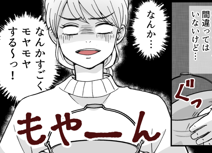 帰省(働かされる)マンガ4