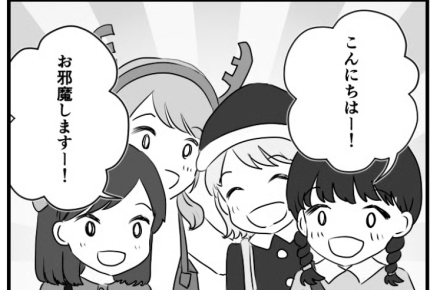 「クリスマス会のプレゼント、手作りと使い古し？」その後、仲間外れにされ…【聖夜のトラブル】