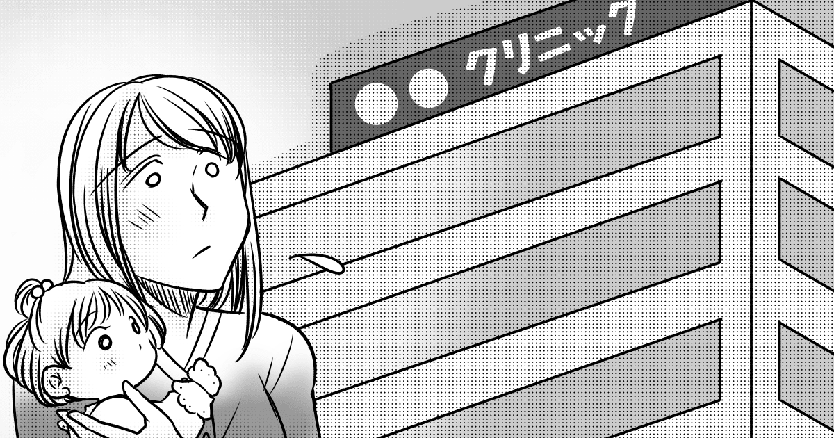 018_病気ケガ_Ponko