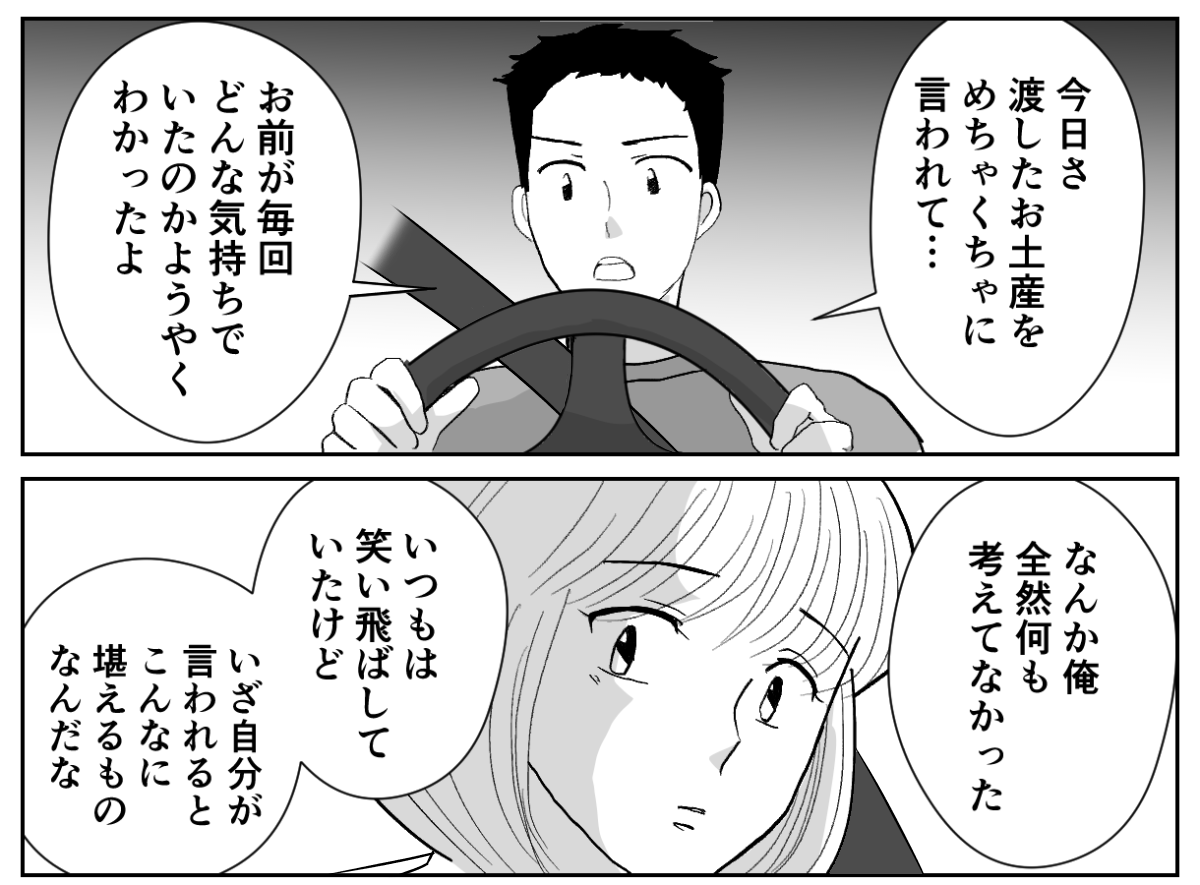 【修正版】5_2_1