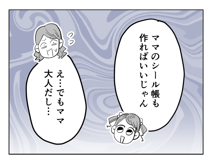 15_3