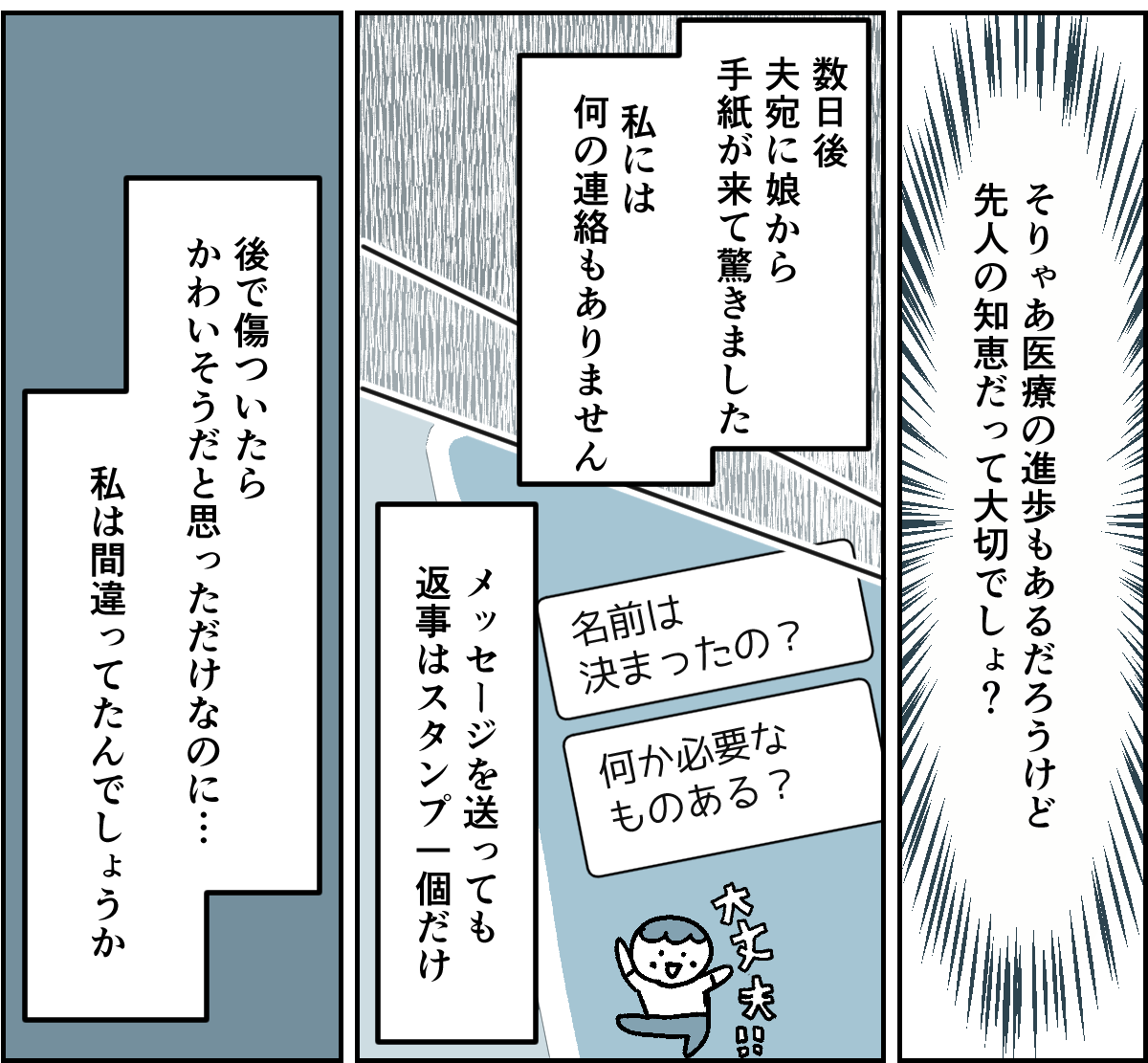 【修正版】7_3_2