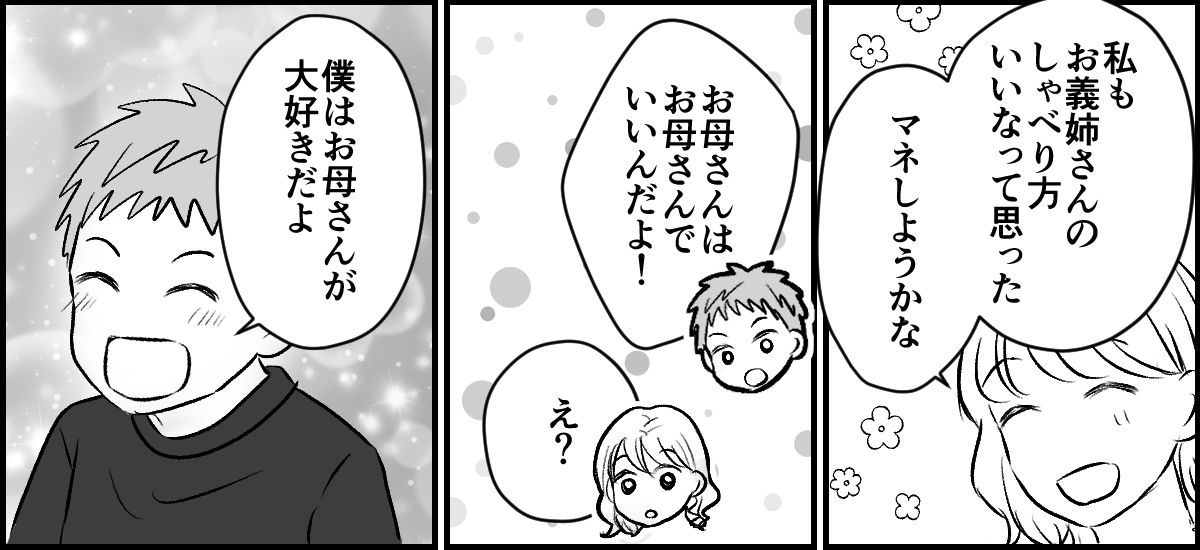 【修正版】9-2-2