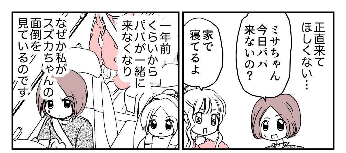 【修正版】1_2_1