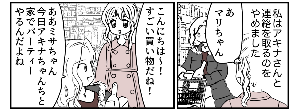 【修正版】8_2_2