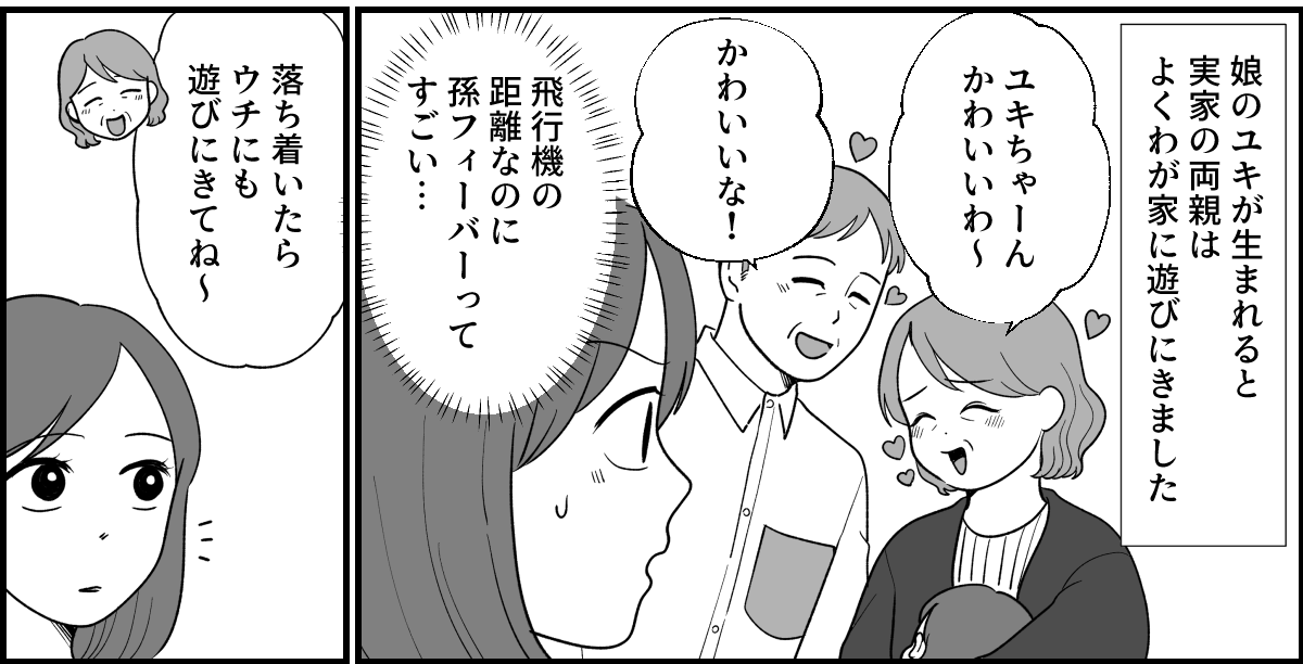 1_1_3