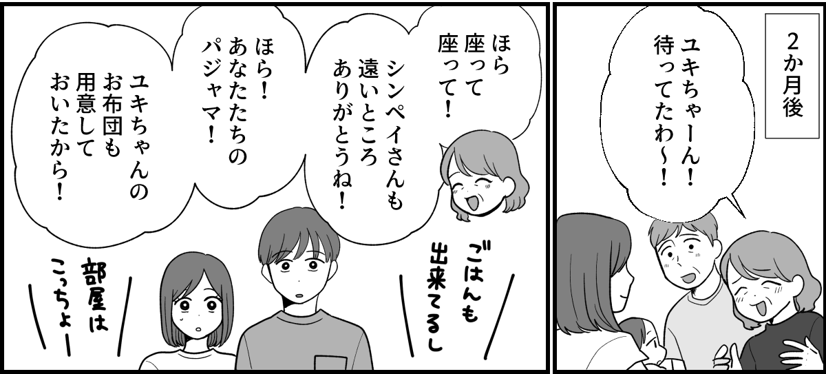 1_2_2