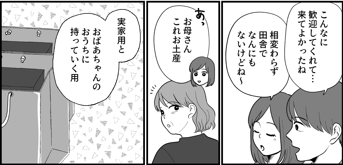 1_2_3