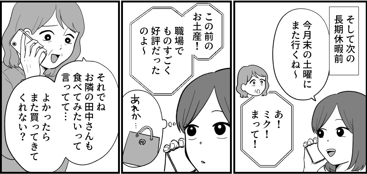 1_3_2
