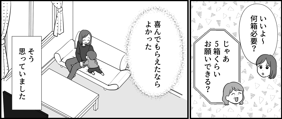 1_3_3