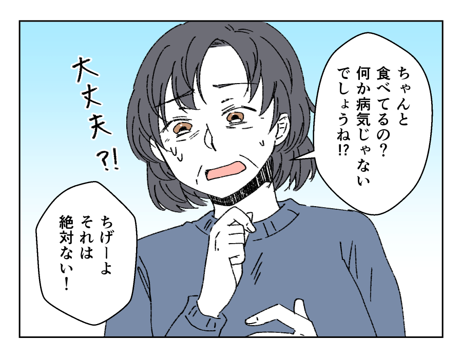 月2万円のお小遣いを渡す義母_008-002