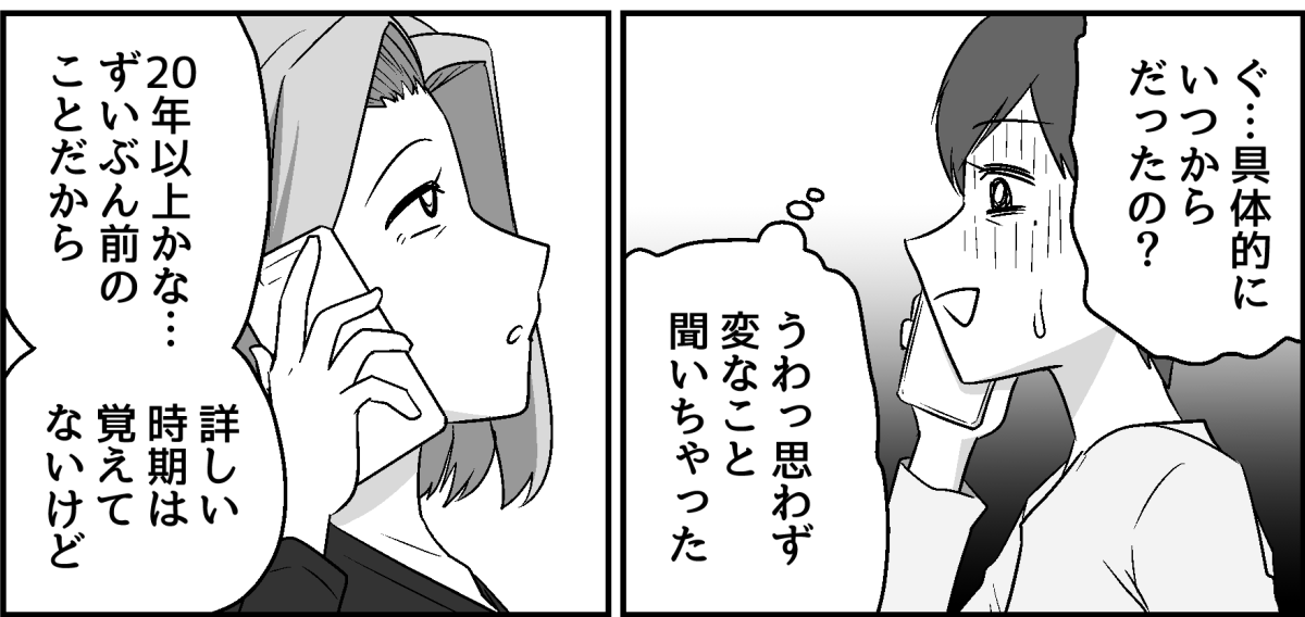 3_1_2