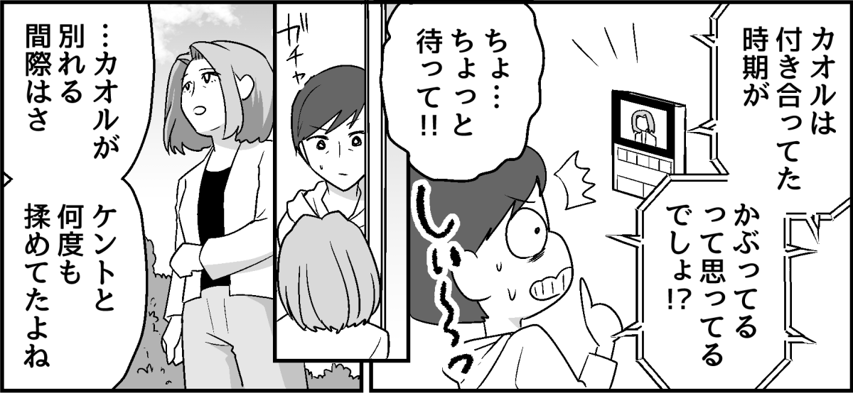 4_2_1
