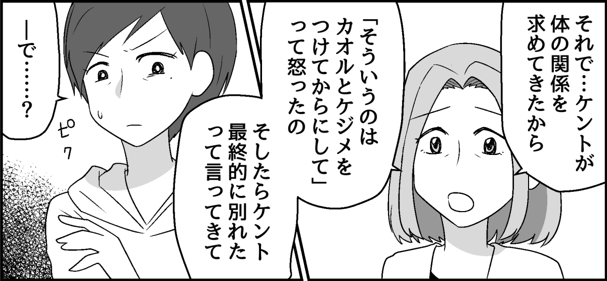 4_2_3
