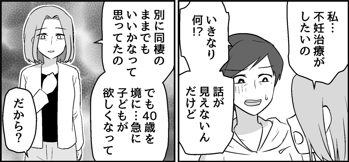 5_1_1