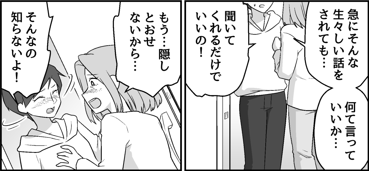 5_1_3