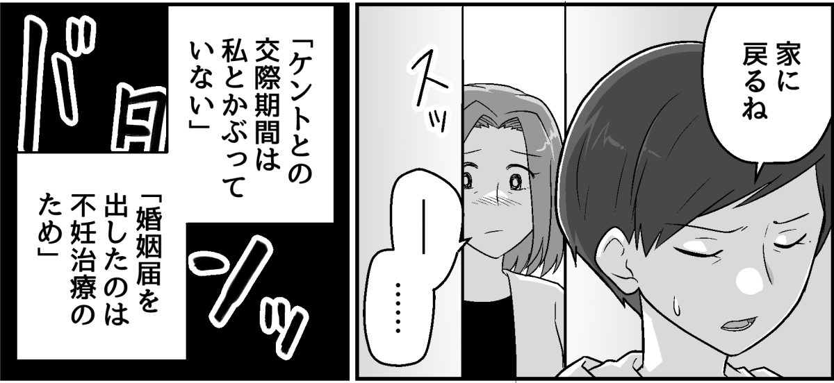 5_2_2