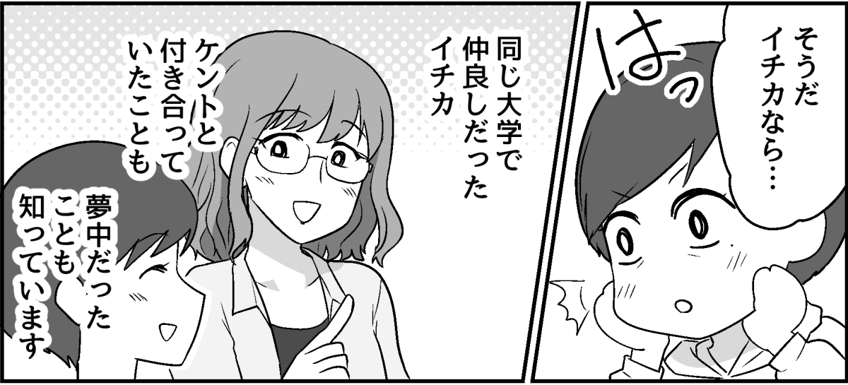 5_3_2