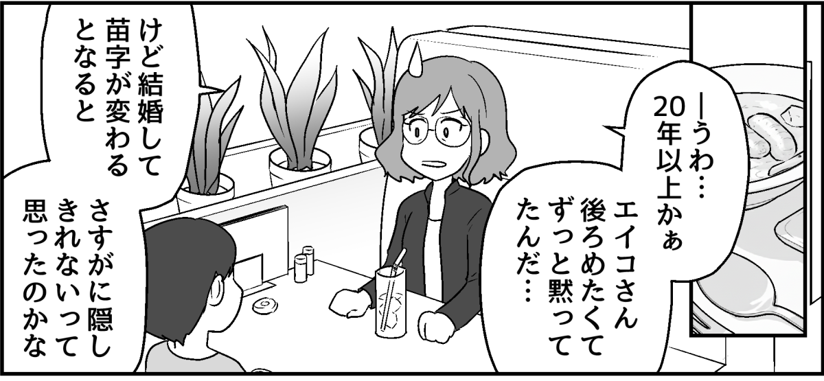 6_1_2