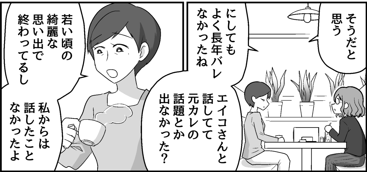 6_1_3